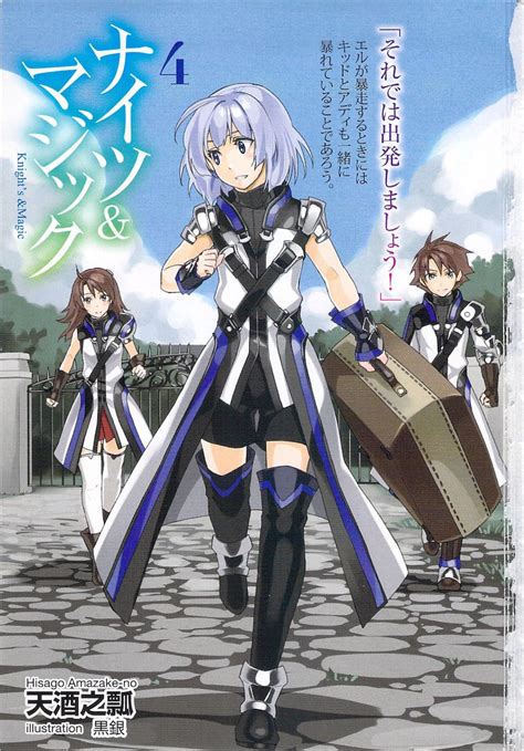 Translating Fantasy: Delving into the World of Knights and Magic Light Novels